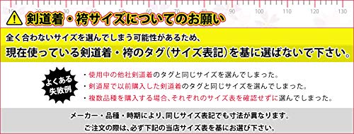 剣道屋 「凛然」ジャージ剣道袴・紺 (内外ヒダ縫製加工) (２