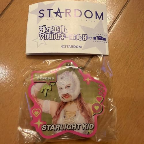 スタ ライトキッド スタ ダム ジュエルアクリルキーホルダー stardom