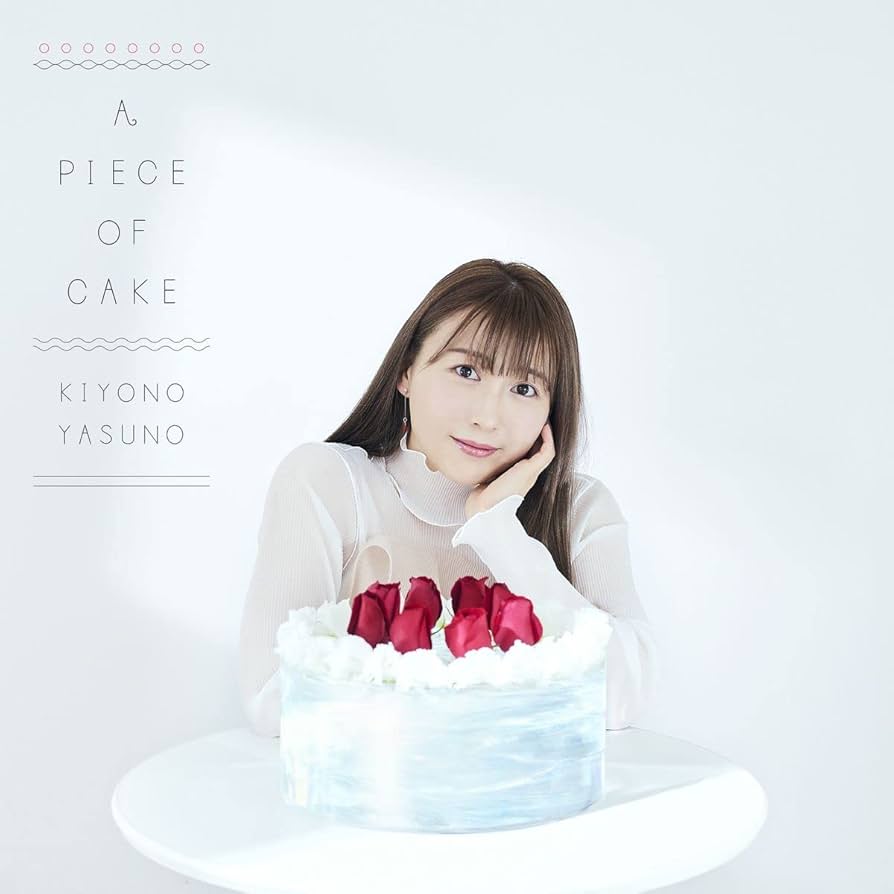Amazon | デビュー5周年記念3stフルアルバム「A PIECE OF CAKE」 [通常 Amazon | デビュー5周年記念3stフルアルバム「A PIECE OF CAKE」 [通常