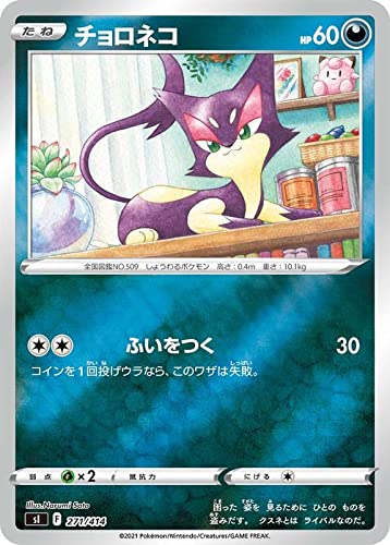 ポケモン ミラー 本 Cd Dvdの人気商品 通販 価格比較 価格 Com