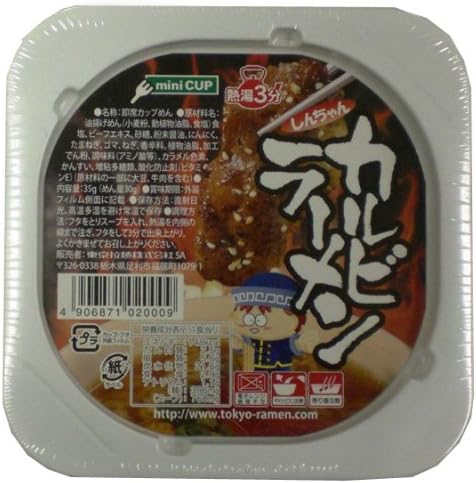 Amazon 東京拉麺 しんちゃんカルビラーメン 35g 30袋 東京拉麺 ラーメン 通販 Amazon 東京拉麺 しんちゃんカルビラーメン 35g 30袋 東京拉麺 ラーメン 通販