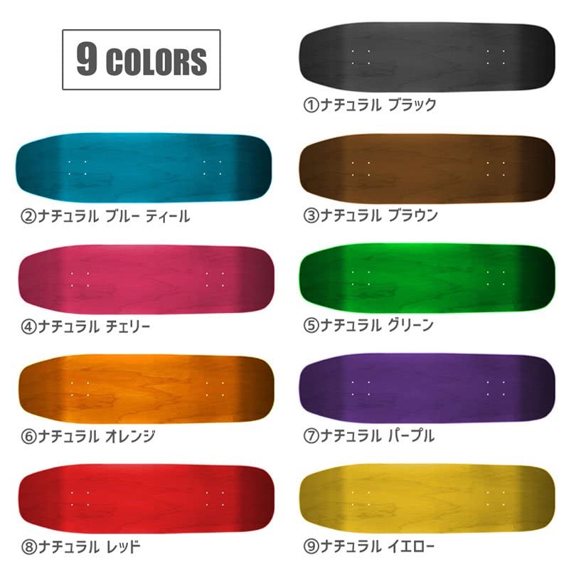 Amazon | SDS SKATEBOARDS スケートボード ブランク デッキ BLANK DECK