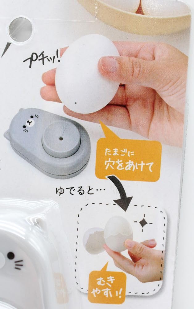 Amazon｜【ゆで卵のカラが ツルッとむける】 たまごの穴あけ器