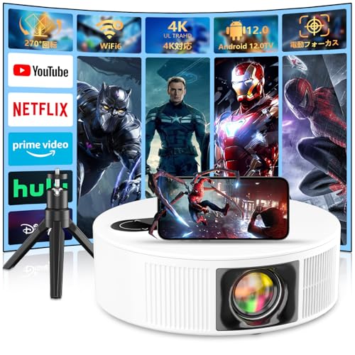 Amazon.co.jp: プロジェクター 小型 VANBAR【270°回転・電動フォーカス