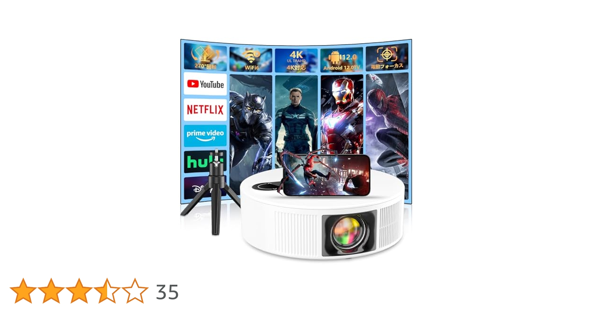 VANBAR 電動フォーカス 270°回転 プロジェクター 1080P 小型 Amazon.co.jp: 【電動フォーカス・270°回転・革新Android TV12.0