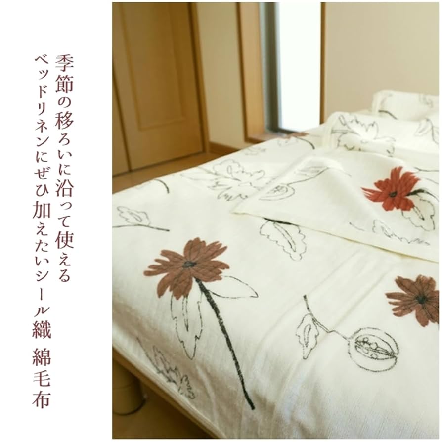 シビラ　綿毛布　2枚セット thum_sybilla_sealmofu_pl_S.webp