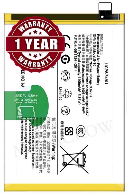 Image of Original B-T0 Battery Compatible for Vivo Y76 5G (V2124) | Vivo Y76s (V2156A) - (4100mAh) - 1 Year Warranty JK1