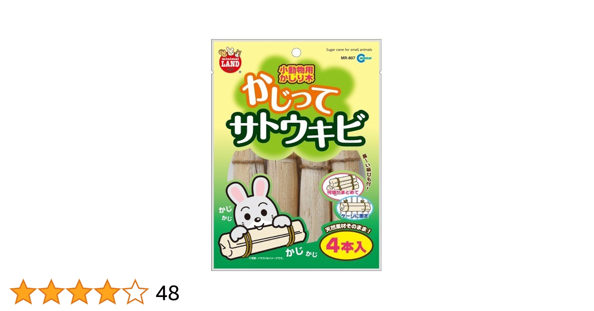 かじり木 ご予約品 1fRmeiIdYF6dXRZuEKKZ7FZjv5mdJ3