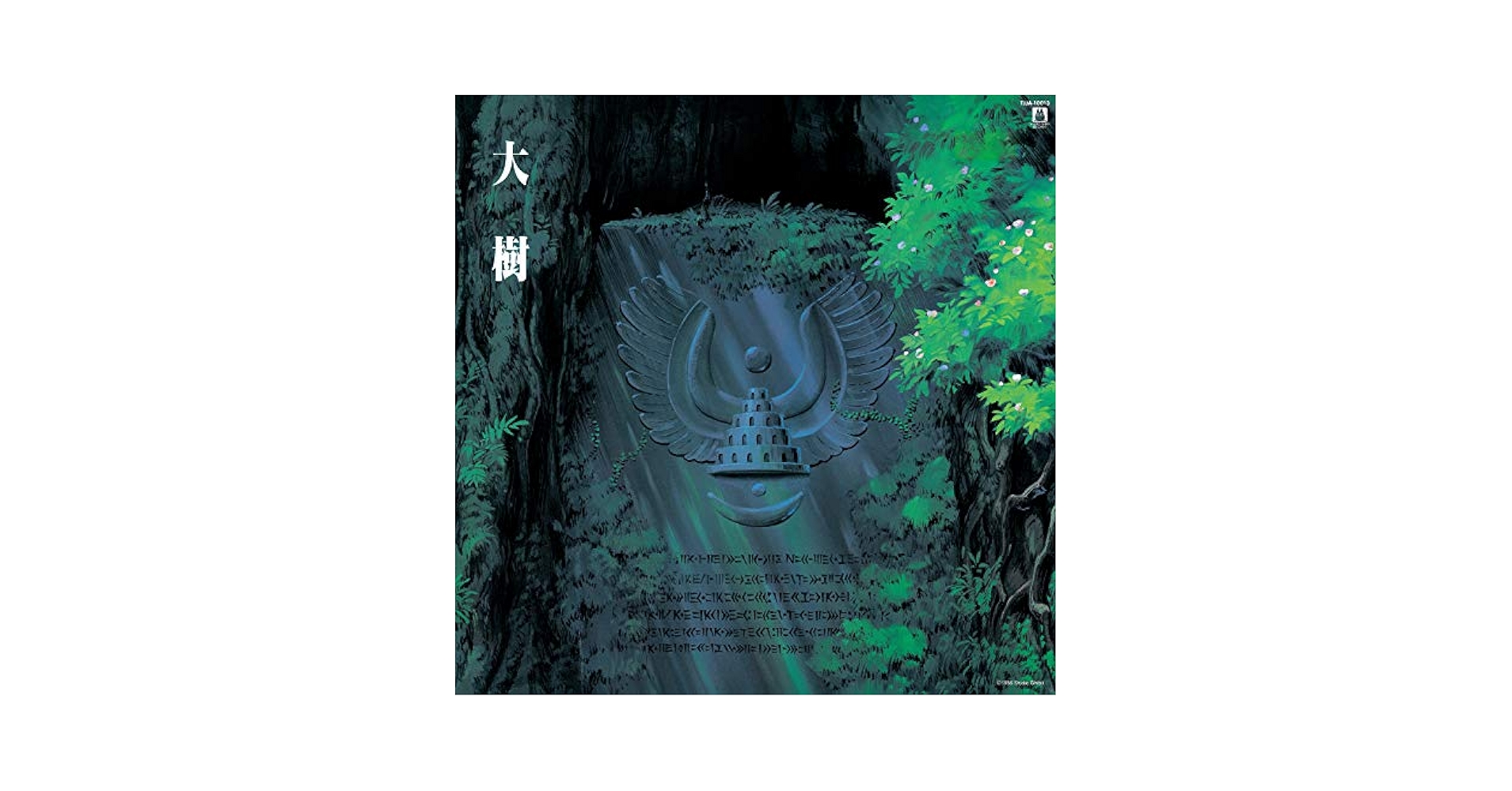 その他 2LP Joe Hisaishi Castle In The Sky TJJA10042 STUDIO GHIBLI Japan Vinyl /00660 81Sz6QsRSML._UF1000,1000_QL80_.jpg