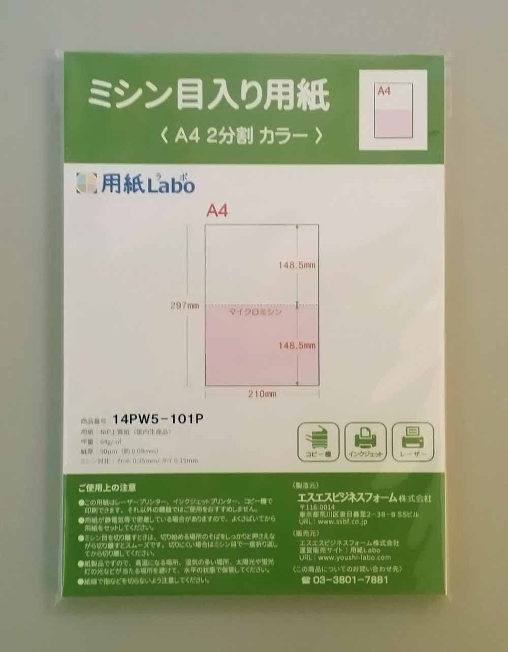 素白ページ Amazon | 長門屋商店 デザイン用紙 P@LETTE【パレット】 A4