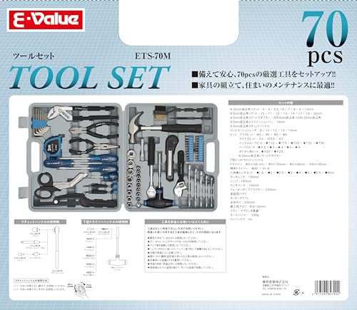 E – Value Tool Set Furniture Assembly/For Home Maintenance 70pcs miniatura 7