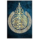 Photo Gallery tsffae caligrafia araba poster stampa decorazione per la casa ayat ul kursi arte murale islamica tela dipinto di arte religiosa eid dono islamico decorazione del matrimonio musulmano Photo Gallery tsffae caligrafia araba poster stampa decorazione per la casa ayat ul kursi arte murale islamica tela dipinto di arte religiosa eid dono islamico decorazione del matrimonio musulmano