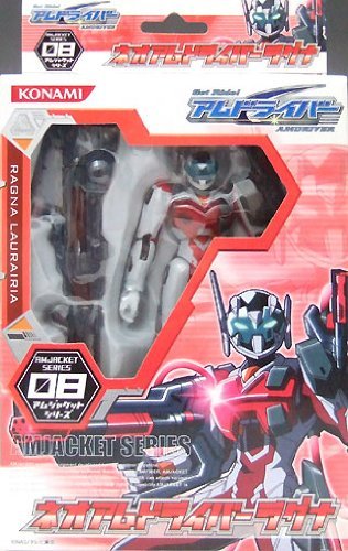 Amazon | 「Get Ride! アムドライバー」 アムジャケットシリーズ ネオ