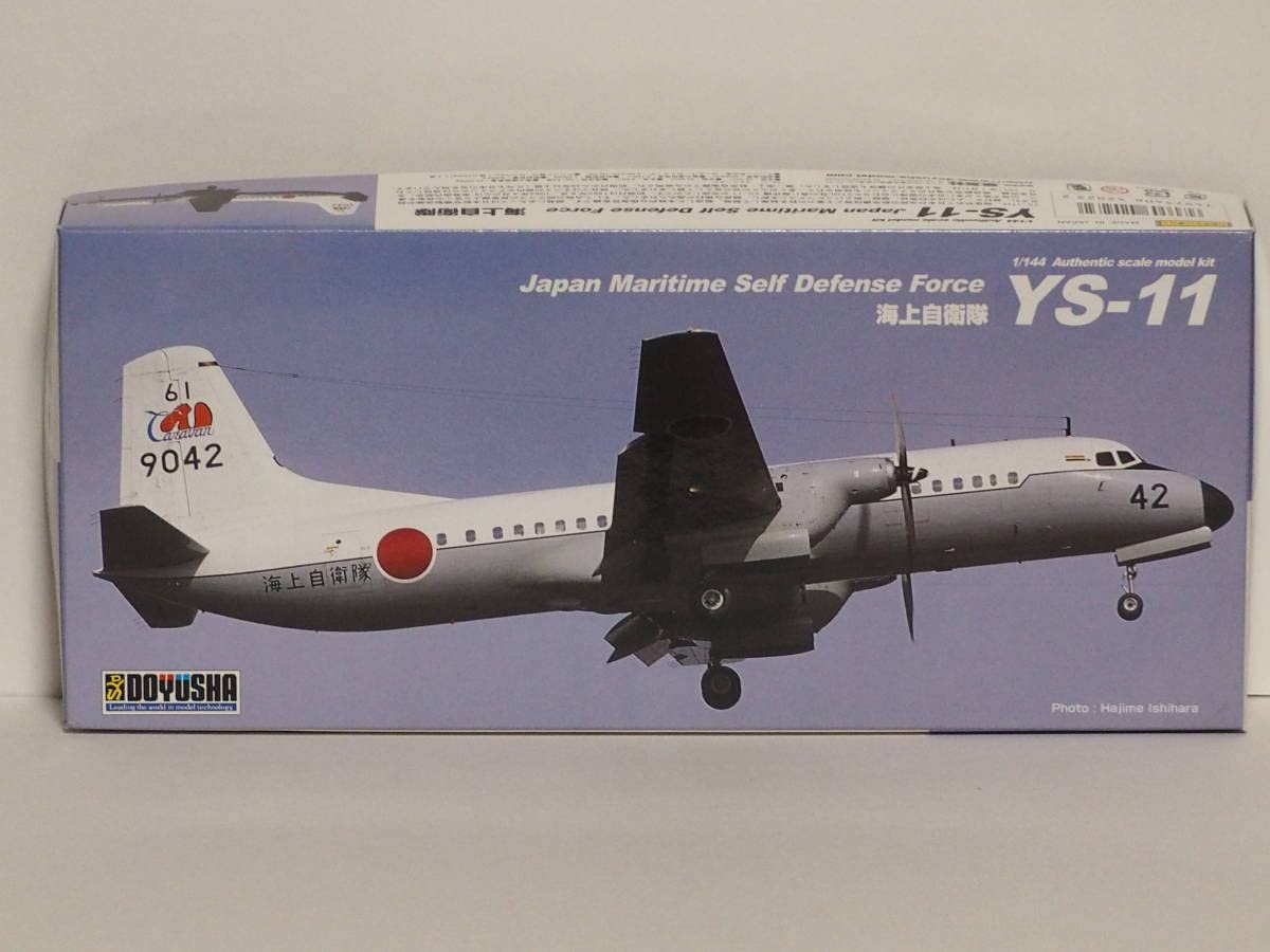 売切り特価 スターフライヤー A320 モデルプレーン 1/150(新品未使用