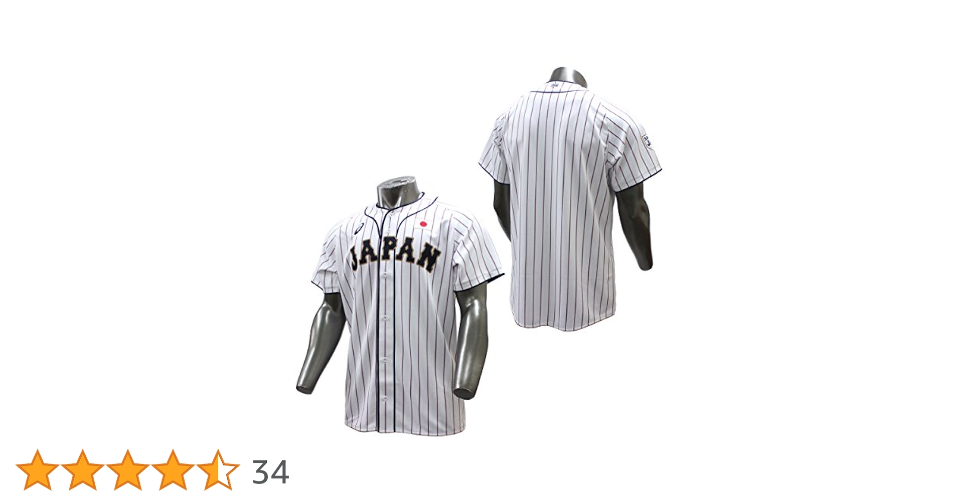 asics - アシックス　侍ジャパン　レプリカユニフォーム ASICS アシックス 侍ジャパン グッズ レプリカユニフォーム