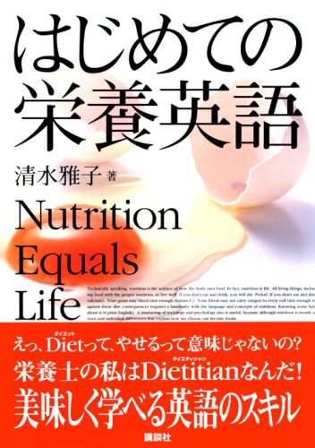 清水雅子さん書　【額縁】② Amazon.co.jp: 清水 雅子: 本、バイオグラフィー、最新アップデート