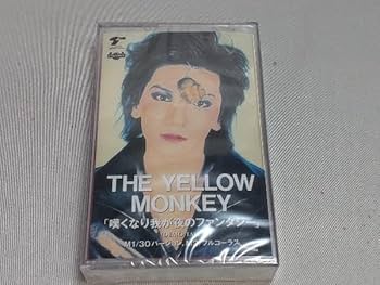 イエモン 夜行性のかたつむり達とプラスチックのブギーDeluxe Edition Amazon.co.jp: THE NIGHT SNAILS AND PLASTIC BOOGIE(夜行性の