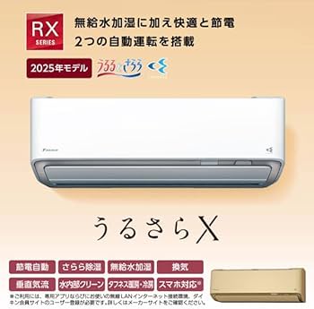 Amazon.co.jp: DAIKIN S405ATRP-W ホワイト うるさらX RX