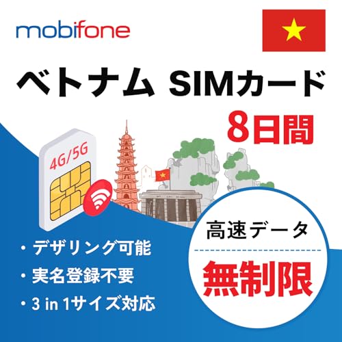 xgiSIMJ[h 8 g 4G/5GȒPݒ MobifoneňʐM {t SIMt[Ή Vietnam vyChSIMJ[h xgi sim (8)