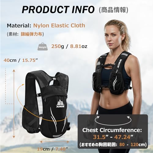 Image of Azarxis Hydration Running Vest Backpack Pack 5L 5.5L for Women and Men Jogging Trail Race Marathon Cycling Hiking