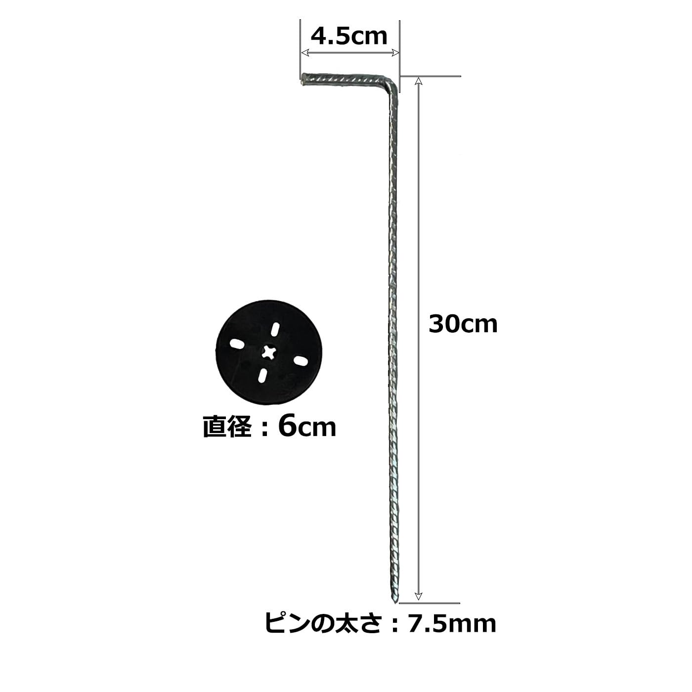 Amazon.co.jp: L型アンカーピン（7.5×300）平型ワッシャー(黒)付 <100