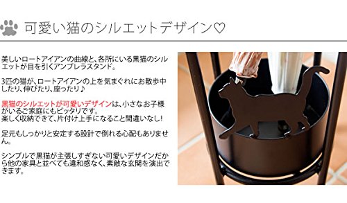 Amazon｜黒猫 スチール アンブレラスタンド 傘立て 完成品 ブラック