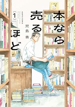 「チェーザレ 破壊の創造者」1-13巻 全巻セット 惣領冬実 全巻初版本 チェーザレ 破壊の創造者 コミック 1-13巻セット | 惣領冬実 |本