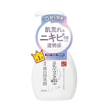 アルティミューン、エリクシール ブライトニング、なめらか本舗 洗顔 Amazon | なめらか本舗 薬用泡洗顔 クレンジング 200