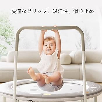 Amazon | WXQ子供用トランポリン 室内トランポリン 安全 静音