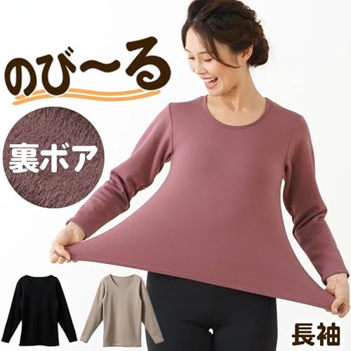 白鷺ニット 伸びる裏ボア 起毛 長袖 ストレッチ インナー シャツ K6360C-RT の商品画像 1