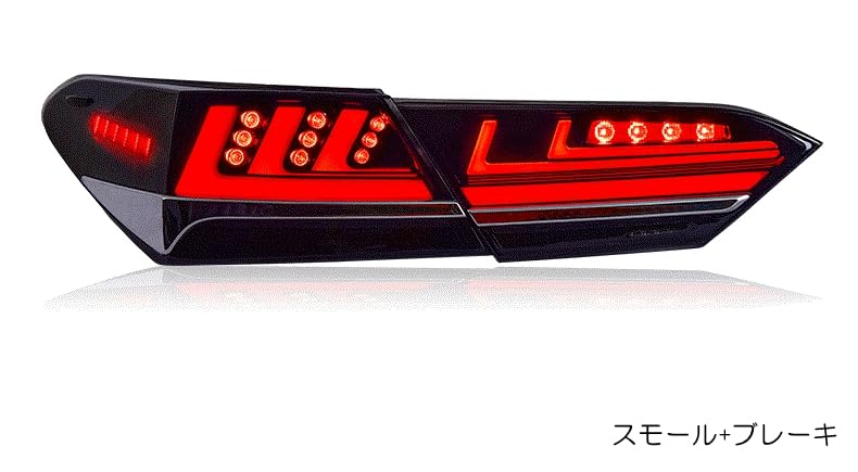 Amazon | ZW カムリ LEDテールランプ 70系 スモーク シーケンシャル