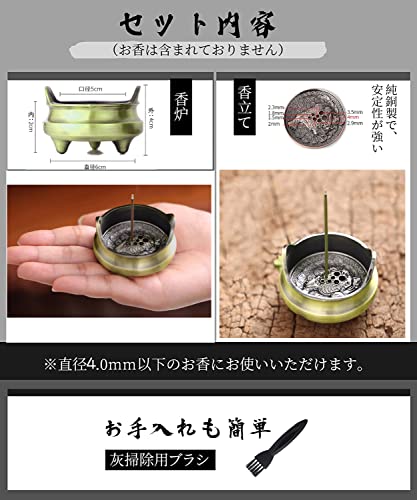 MOCUUお香立ておしゃれ 線香立て 仏壇用 線香 お香立て インテリア香炉 金属製 ミニ お線香立て アロマ せんこうたて仏壇用 インセンスホルダー 線香炉 お香立 ホルダー ミニ仏壇 シンプル お香置き 心を落ち着かせてくれる 癒しグッズ ヨガ 瞑想