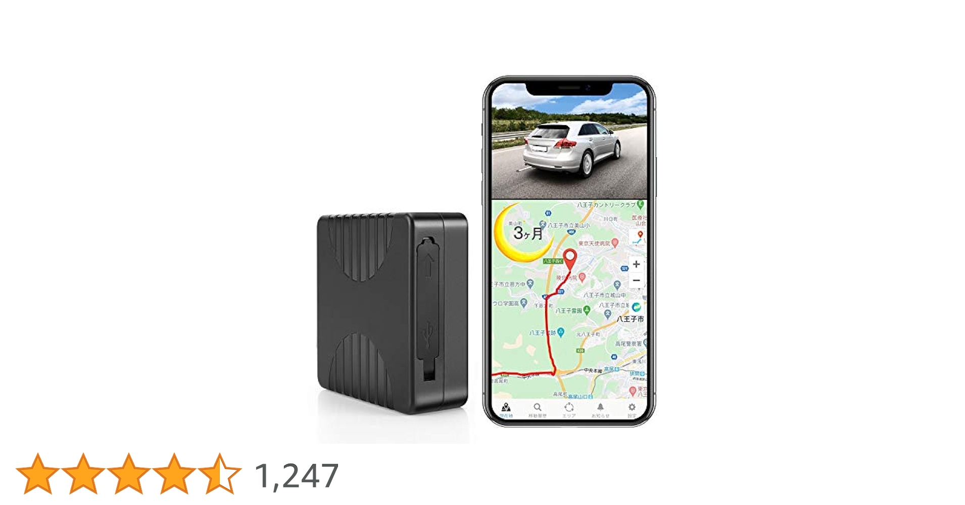 CloudGPS 車両追跡用 小型GPS発信機 180日使い放題 楽天市場】CloudGPS 浮気調査 車両追跡用 小型GPS発信機【plan