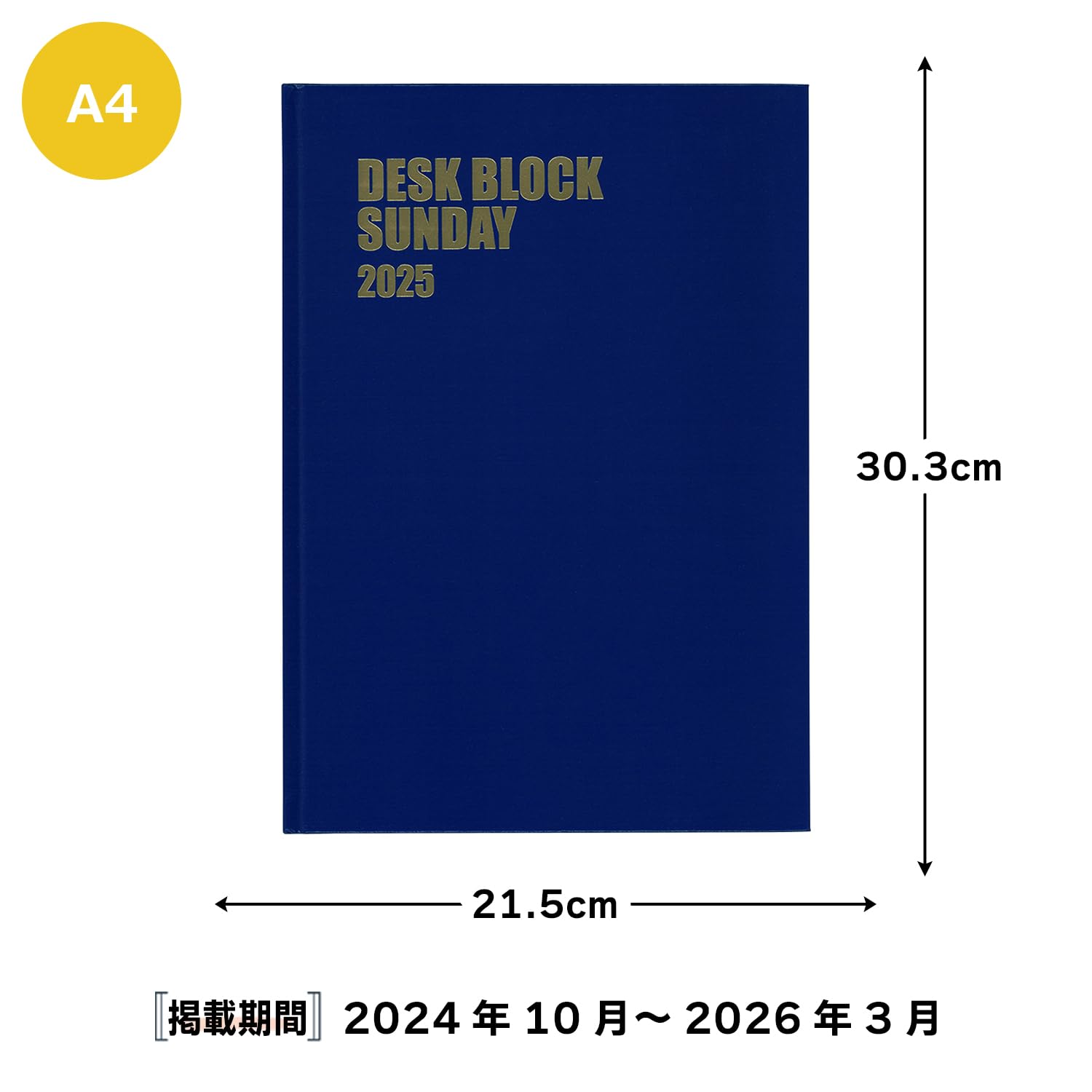 Amazon.co.jp: 博文館 手帳 2025年 A4 マンスリー デスク