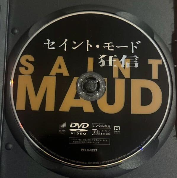希少 プレ値 モスキート(セル版) DVD 希少 プレ値 モスキート(セル版) DVD