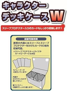 デッキケース 四季 ナツメ 新品未開封 合皮製デッキケース 喫茶ステラと死神の蝶「四季ナツメ