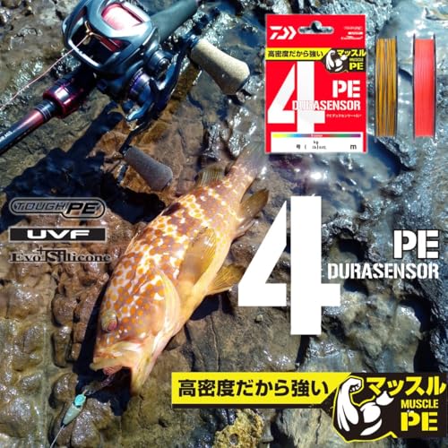 UVF PE Dura Sensor X4 + Si2 150m No. 1.5