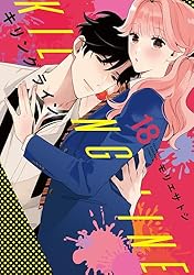 Amazon.co.jp: キリングライン 分冊版（17） (BE・LOVEコミックス