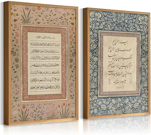 SYYANKK Islamic Wall Art Muslim Canvas Poster Arabic Wall Decor Vintage Painting Islamic C...