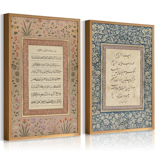 SYYANKK Islamic Wall Art Muslim Canvas Poster Arabic Wall Decor Vintage Painting Islamic Calligraphy Prints Ayatul Kursi Al Fatiha Pictures Ramadan Artwork for Home Living Room 12x16 Inch Unframed
