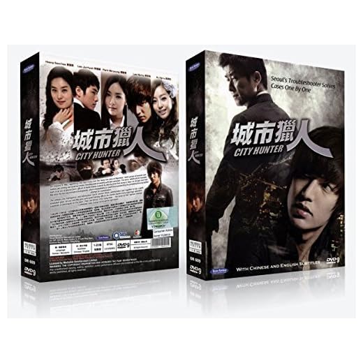 City Hunter - DVD Drama de TV Coreano - Todas as Regiões, NTSC, Legendas em Inglês [Encadernação Desconhecida]