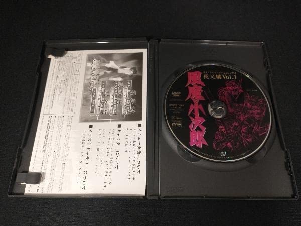 Amazon.co.jp: DVD ※※※[全2巻セット]風魔の小次郎 夜叉編 VOL.1~2