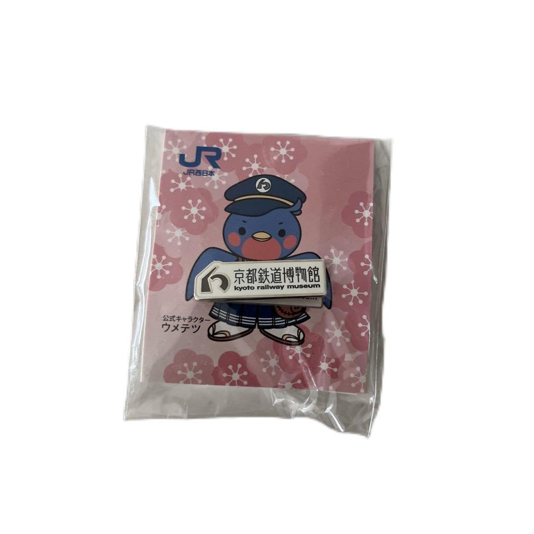 鉄道博物館　ピンパッチセット 鉄道博物館 ピンパッチセット Amazon.co.jp: 鉄道博物館