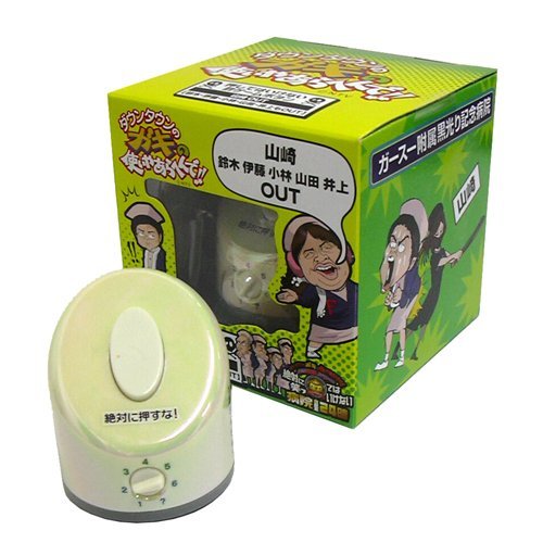 Amazon.co.jp: StrapyaNext ダウンタウンのガキの使いやあらへんで
