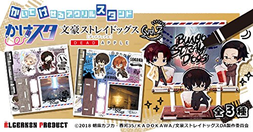 Amazon.co.jp: かけスタ 文豪ストレイドッグス 中島敦 & 芥川龍之介