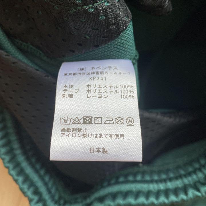 Amazon.co.jp: needles トラックパンツ ストレート グリーン  