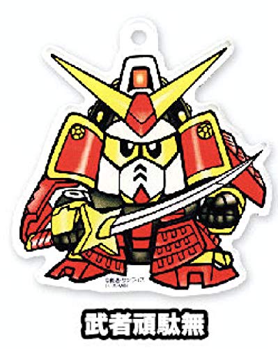 Amazon.co.jp: 【武者頑駄無】 SDガンダム アクリルキーホルダー