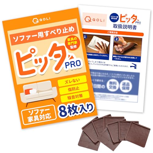 �y�����͊���~�߁z �\�t�@�[ �Y���h�~ ���h�~ �V�[�g �É� �l�p �V���R�� �i�W������j �Ƌ� �C���e���A �h�� �΍� �� �W���Z�� (�u���E���i�W���Z�b�g�j)