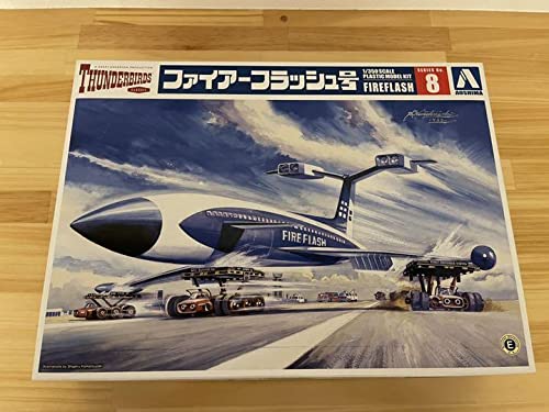 Amazon | AOSHIMA サンダーバード 原子力旅客機 ファイアーフラッシュ