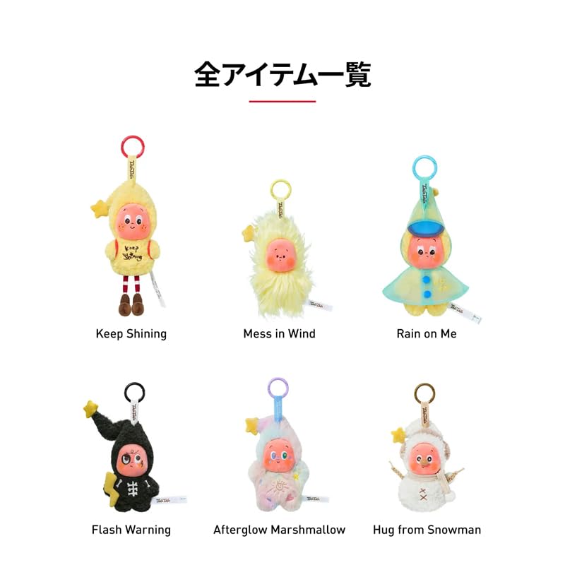 Amazon | 【単品 正規品・未開封 】POPMART Twinkle Twinkle